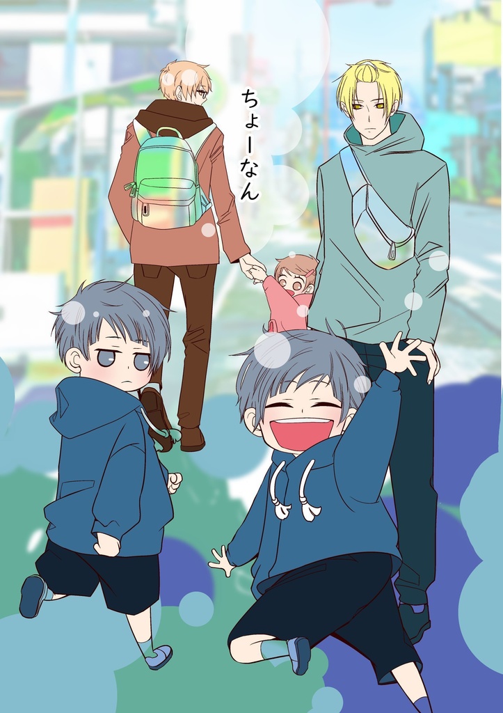 ［　長男　～スタンダード～　］苦労男子物語🌟再版！