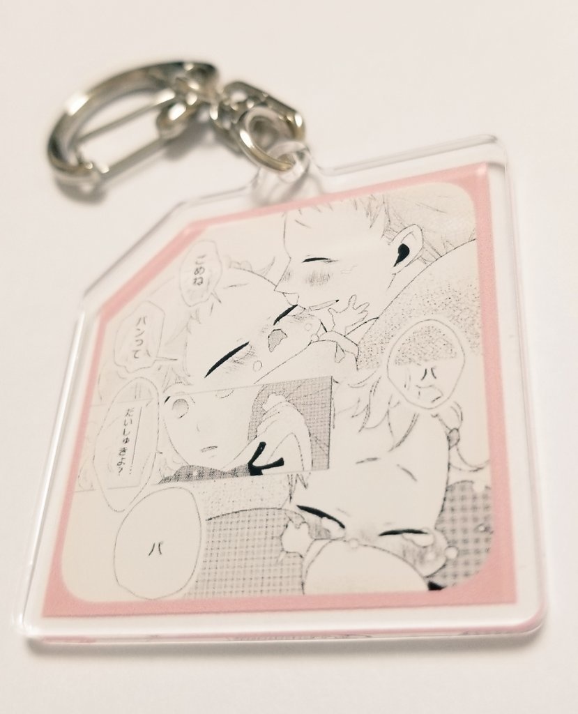 「だいしゅきよ？パ パ」アクキー