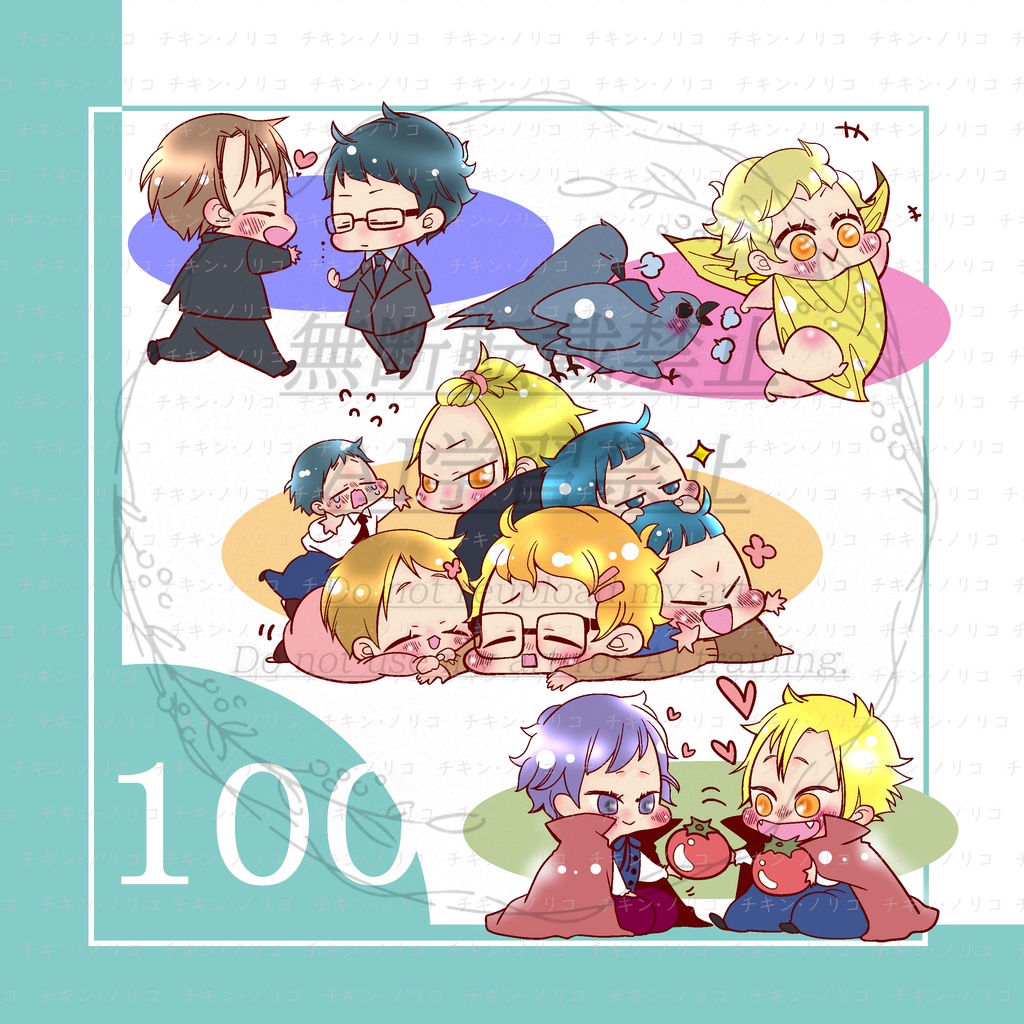 画集【#100日チャレンジ】原画　予約版(特典付き)※11/10まで受付