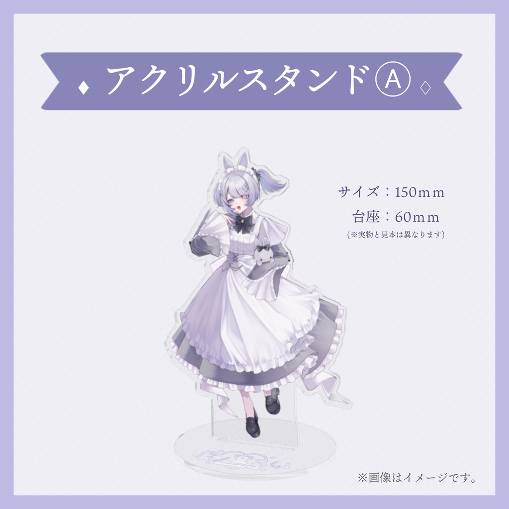 1周年記念グッズ