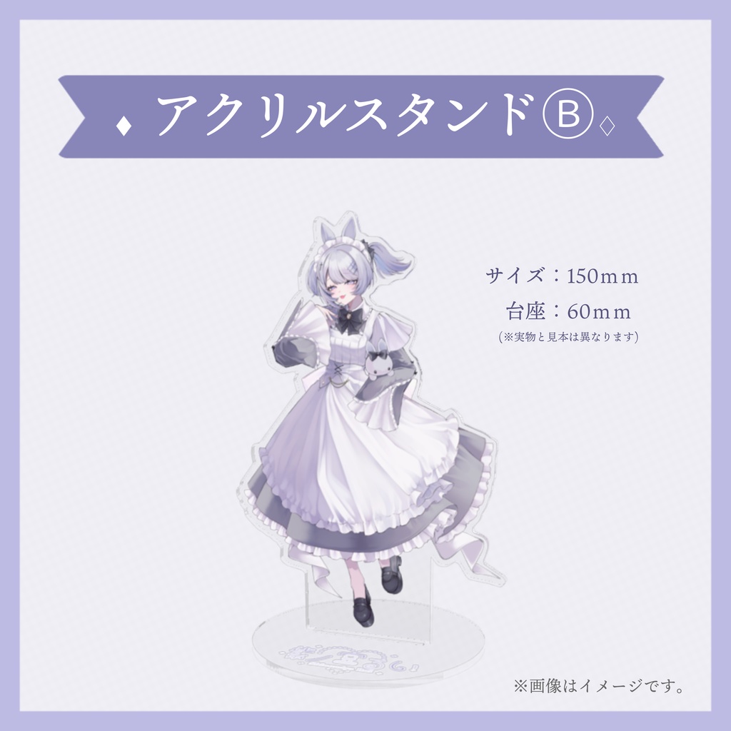 1周年記念グッズ