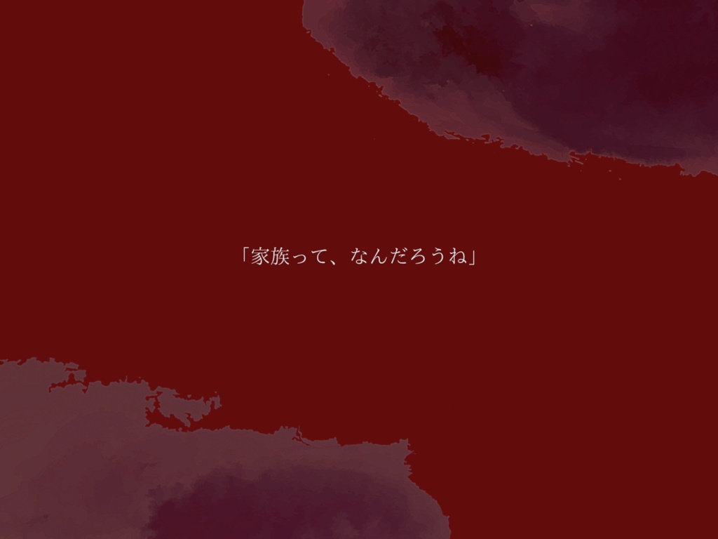 CoC非公式シナリオ「月日」