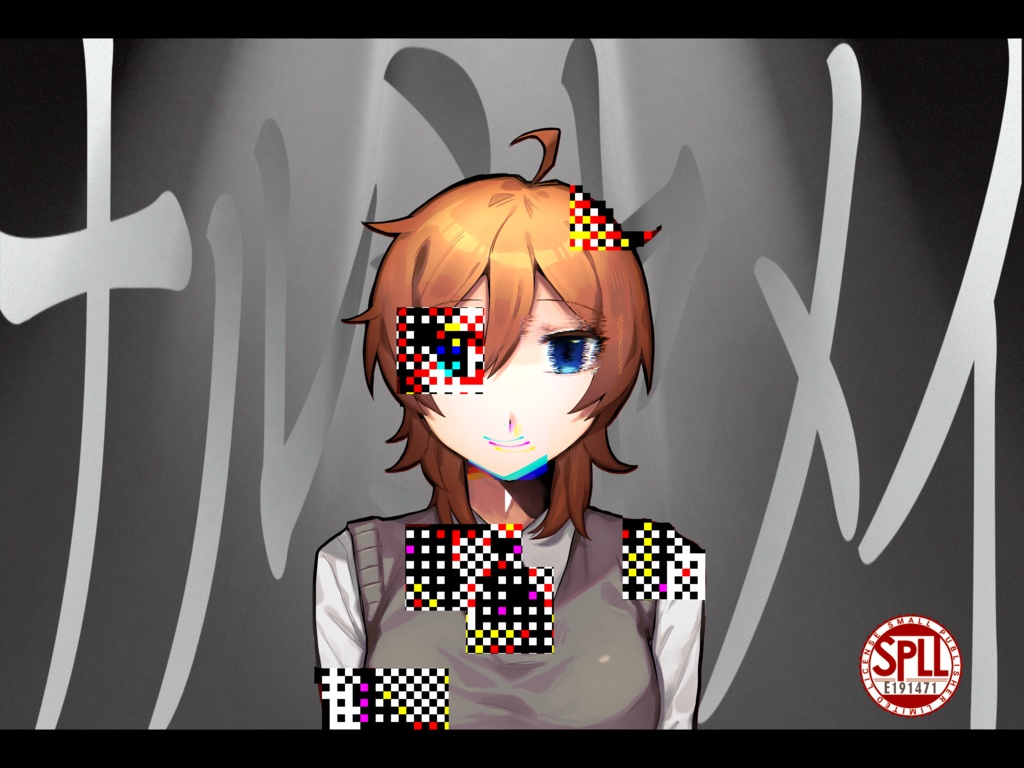 【本文無料】ナルミヤメイ【新クトゥルフ神話TRPG】SPLL:E191471