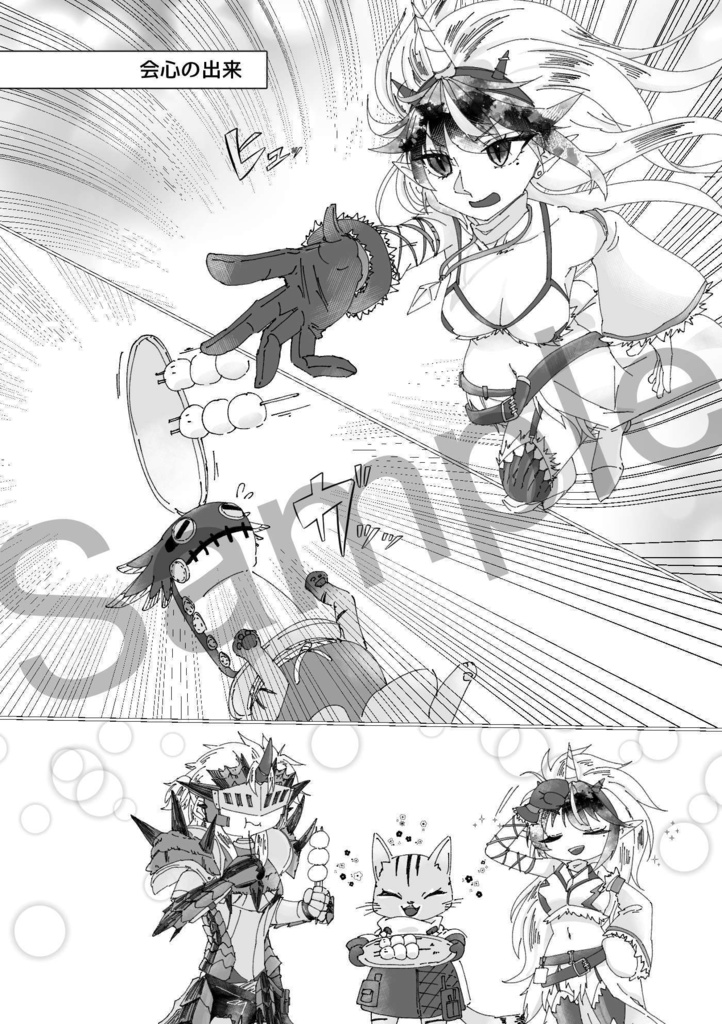 【明日方舟】黒×夜