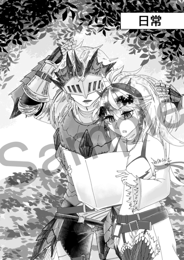 【明日方舟】黒×夜