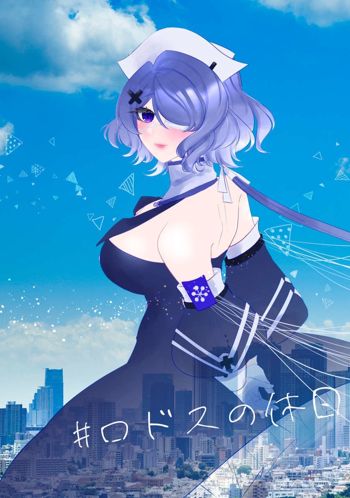 【明日方舟】ロドスの休日