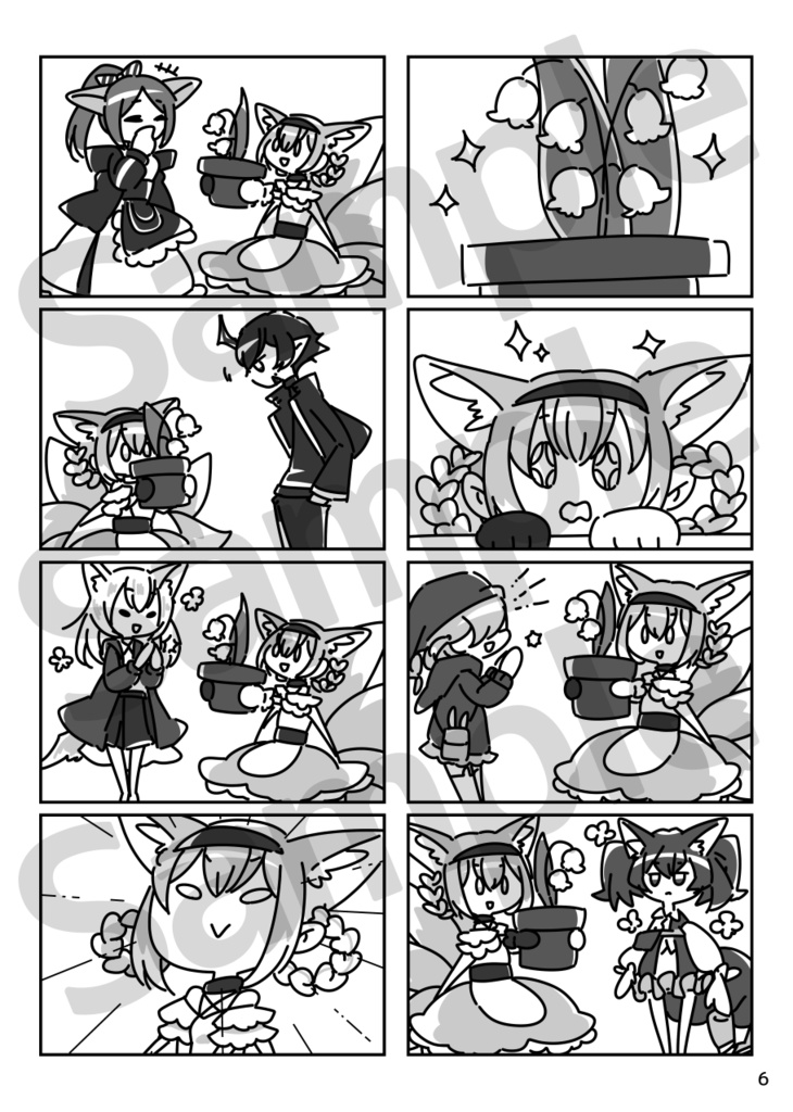 【明日方舟】弊ロドスの日常