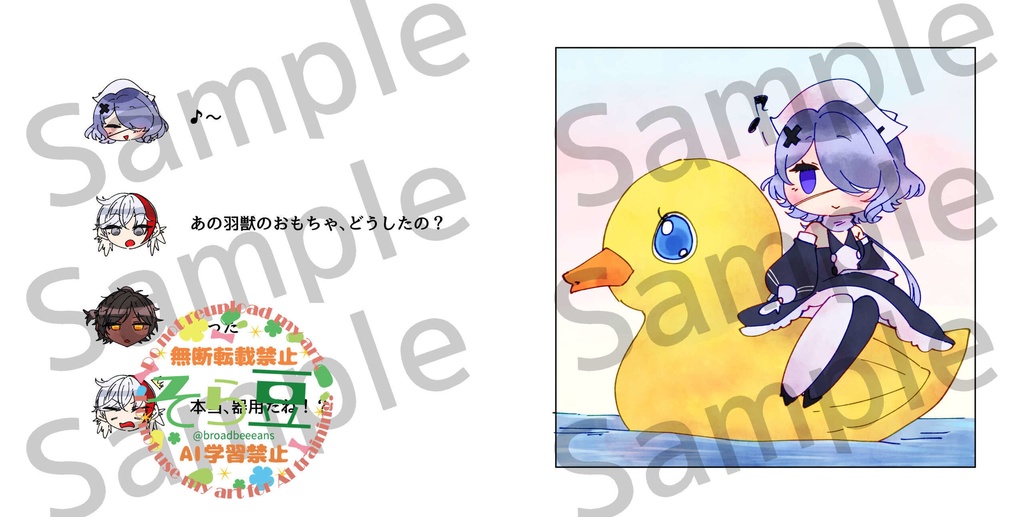 【明日方舟】Small Happiness -ちいさなしあわせ-