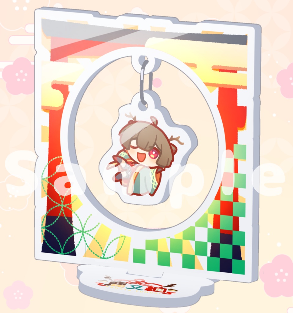 【1周年記念】揺れる!アクリルスタンド