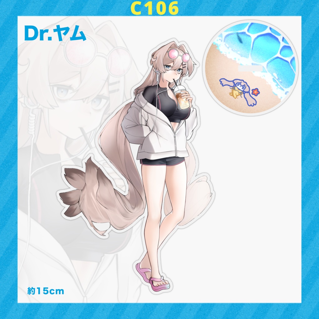 【C106】こドクむぎアクリルスタンド