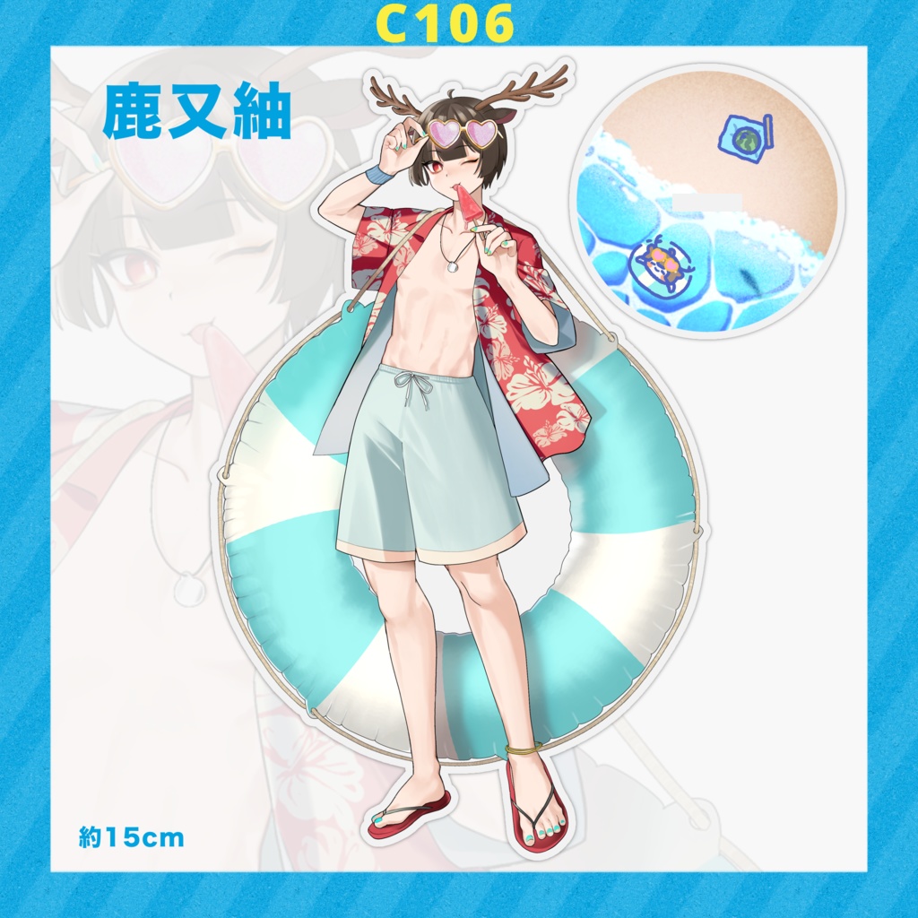 【C106】こドクむぎアクリルスタンド