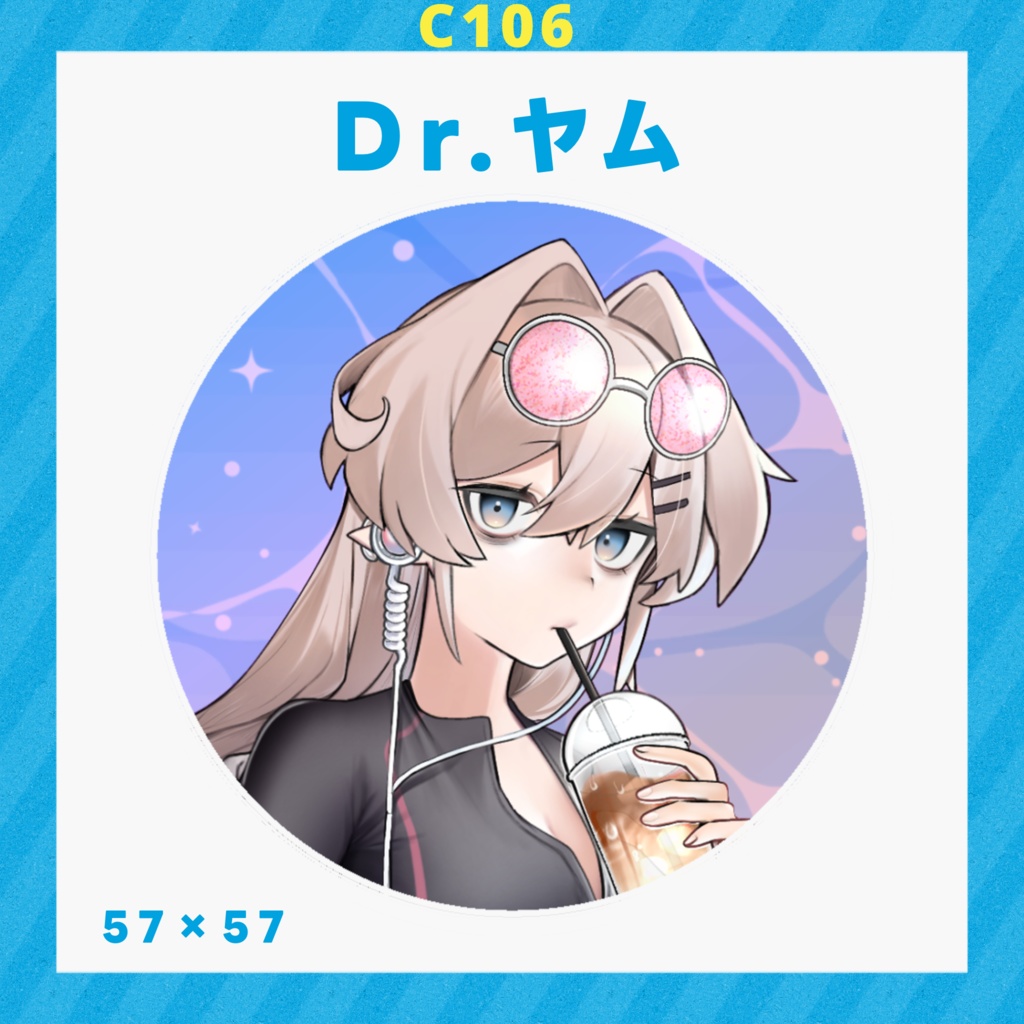 【C106】こドクむぎ缶バッジ