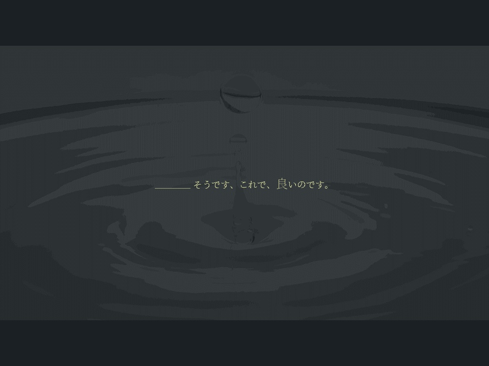 【エモクロアTRPG】影影(かげ)