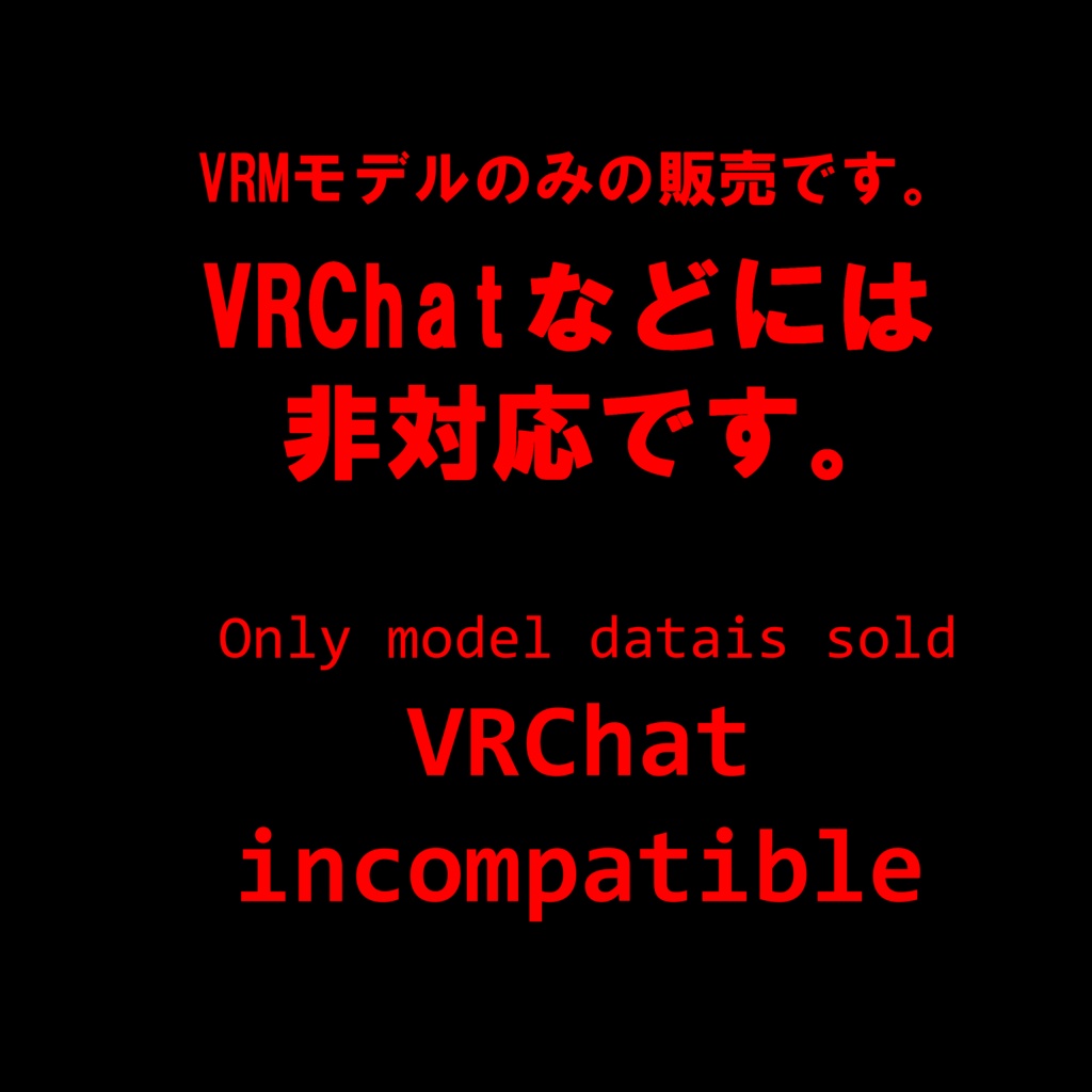 【VRM】ゾネ・ウォーゴーグ【オリジナル3Dモデル】
