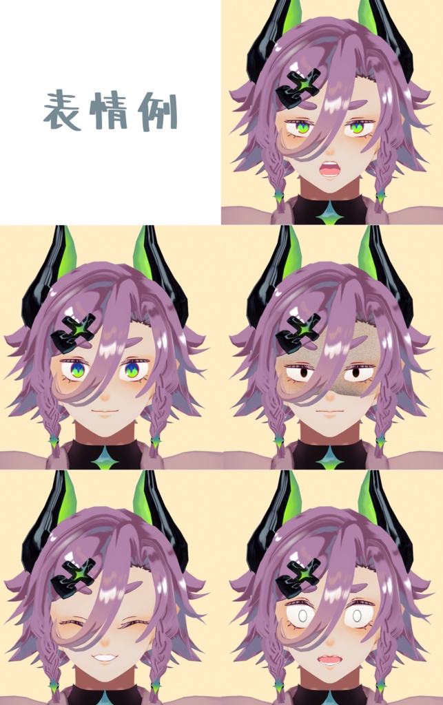 【VRM】オリジナル3Dモデル【イザーク・バートリヴァ】【Isaac】