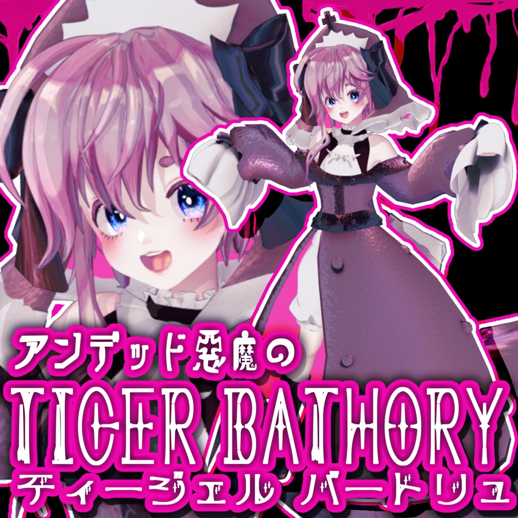 【男の娘】オリジナル3Dモデル【ティージェル・バートリュ】