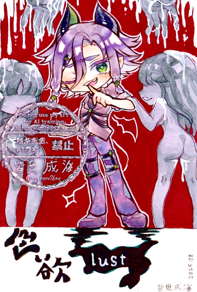 【イラスト原画】愛欲者の夢魔【コピック/透明水彩】