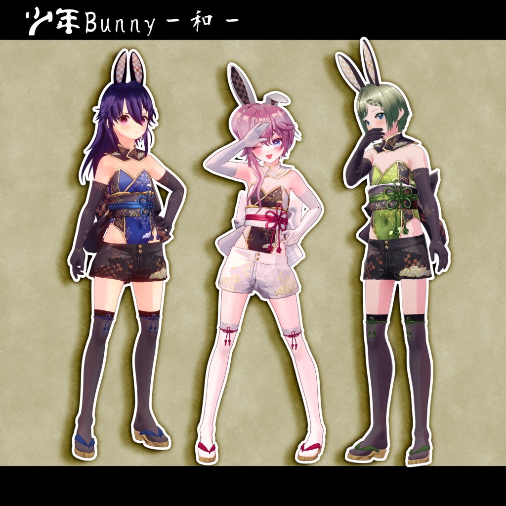 少年Bunny‐和‐【VROID正式版用】