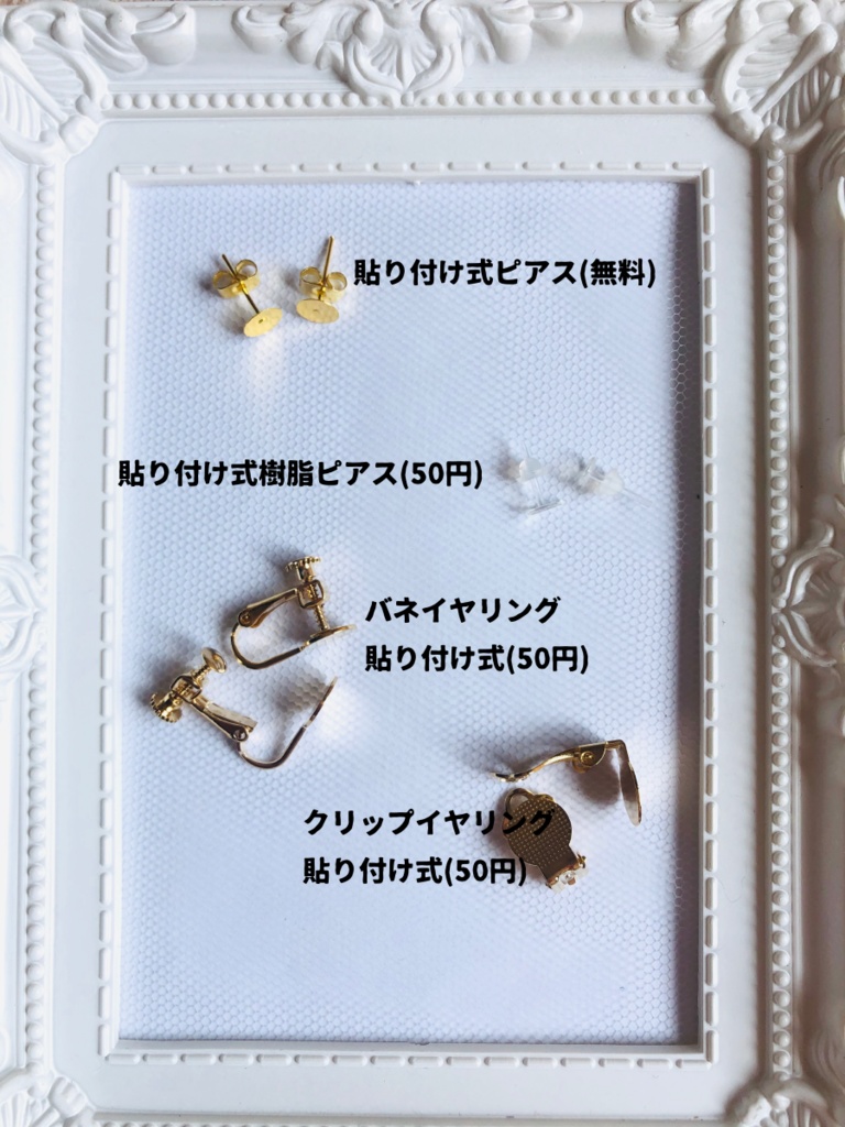 パールボール✖︎ミックスフルーツピアス