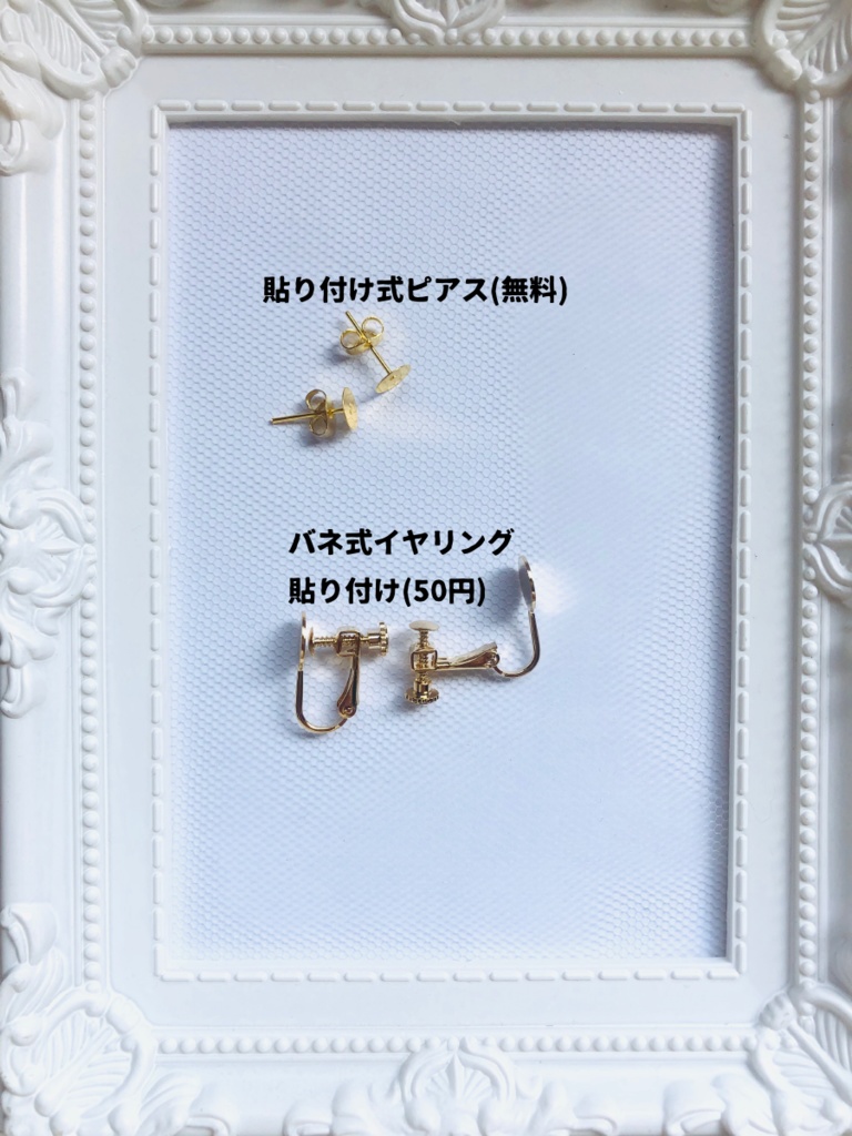 フルーツ別プチピアス