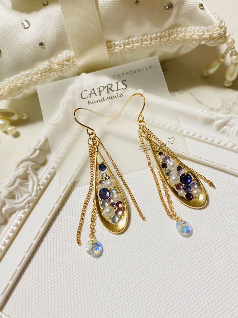 贅沢キラキラスワロ