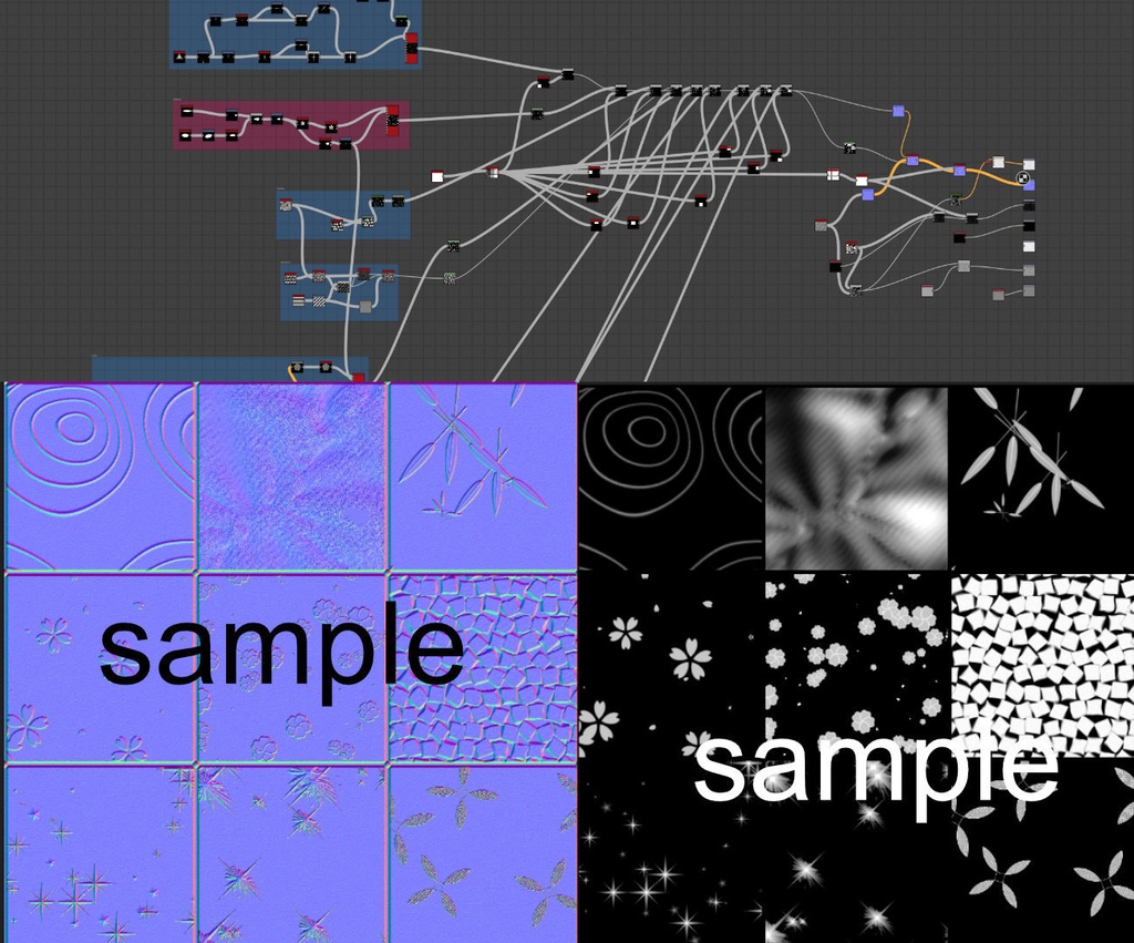 昭和硝子【Substance】