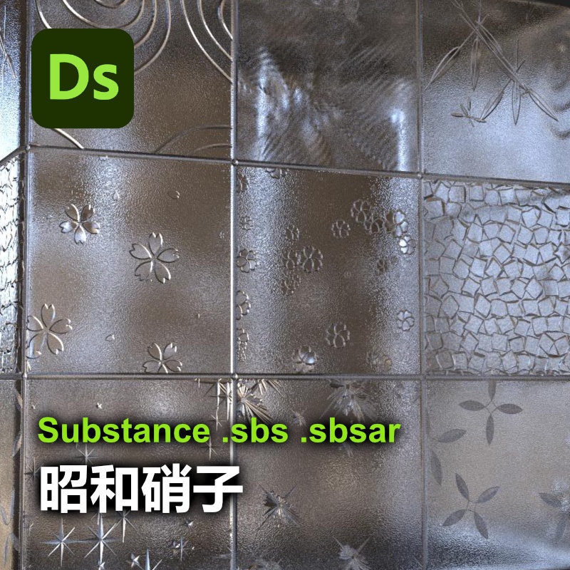 昭和硝子【Substance】