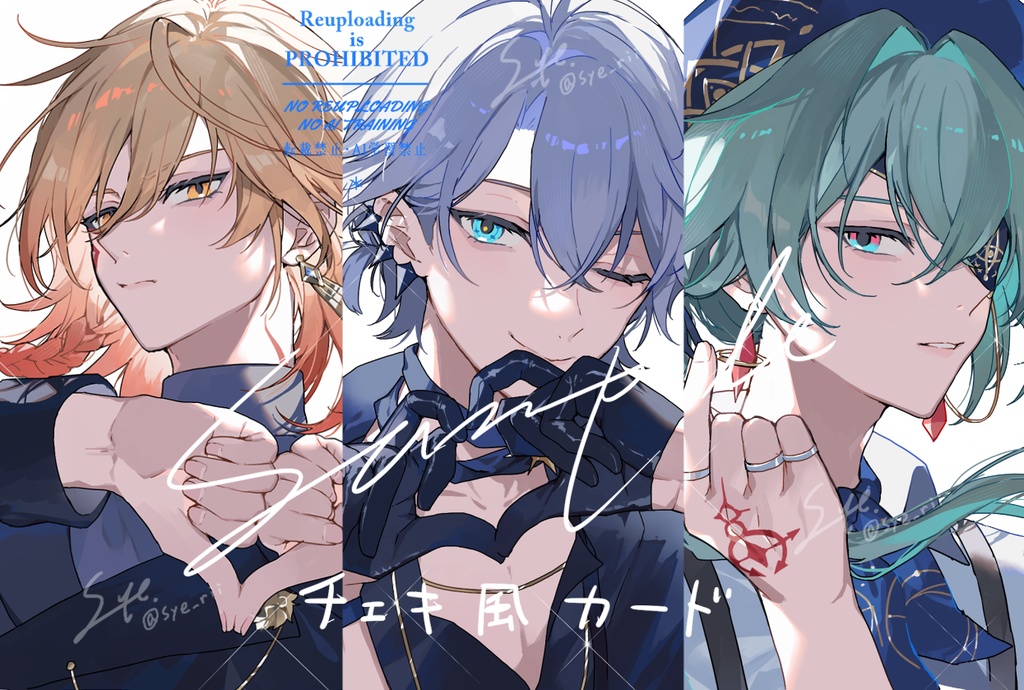 黄金裔チェキ3枚セット(HonkaiStarRail)