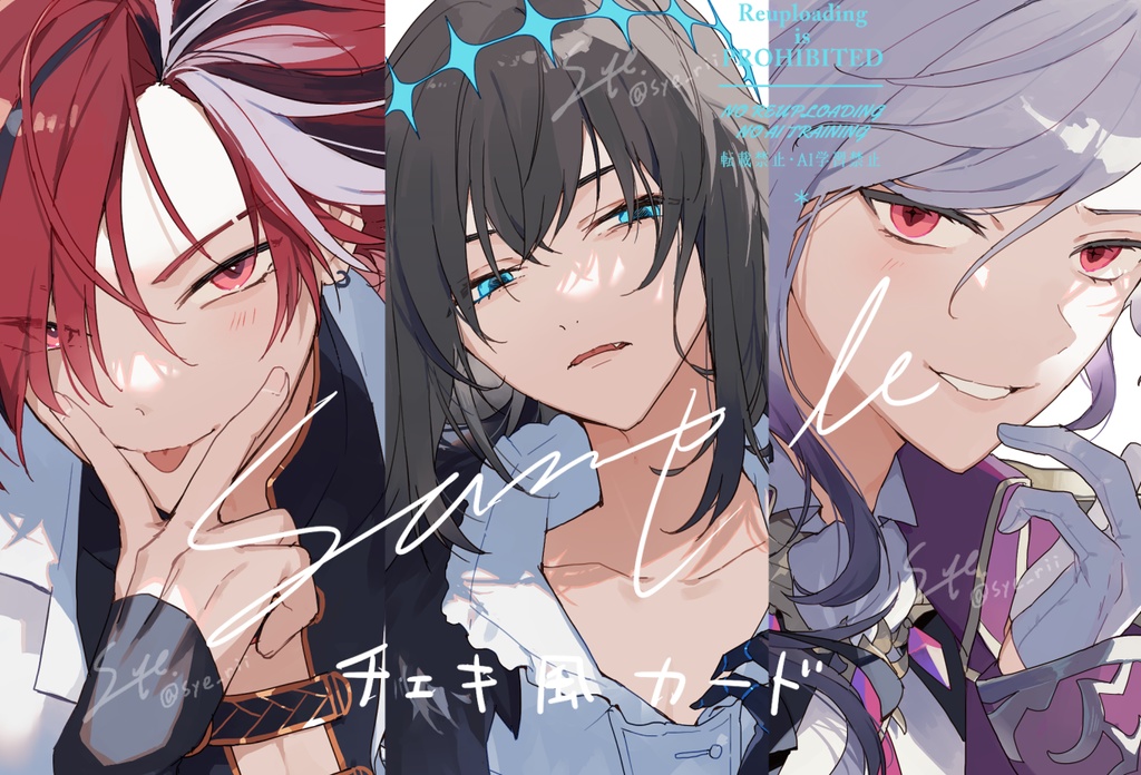 fgoチェキ3枚セット