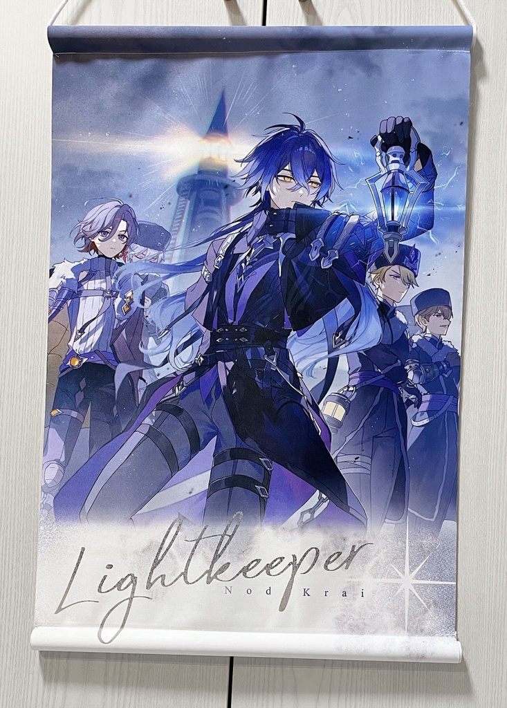 ライトキーパータペストリー