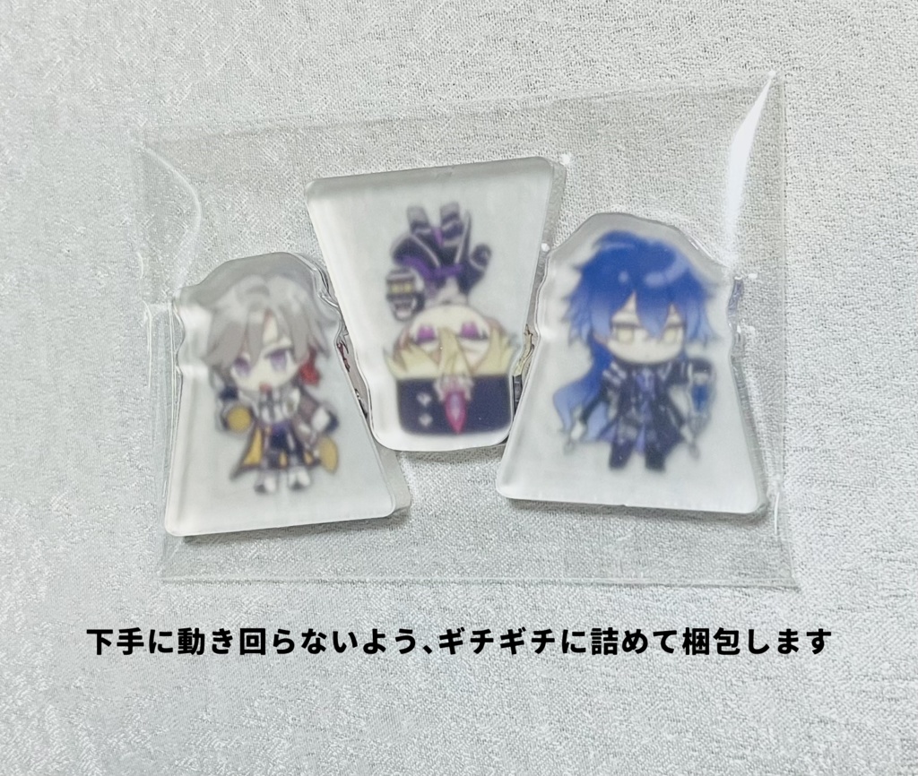 ライトキーパー見回りミニアクスタ