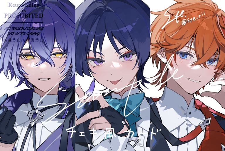 原神FES組チェキ3枚セット(GenshinImpact)