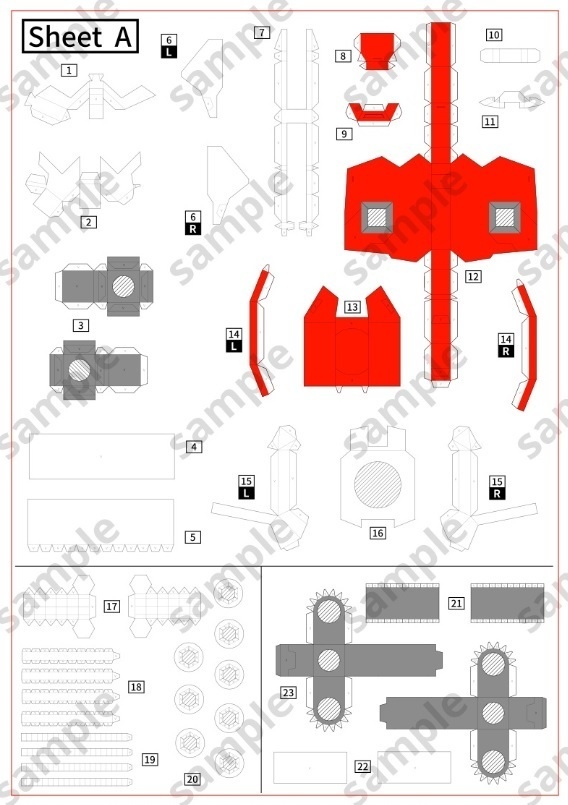 ペーパークラフト DR-7