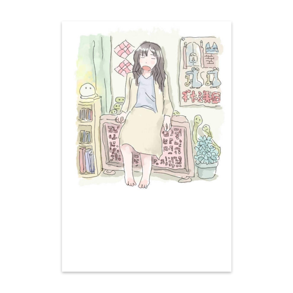ぽすとかーど
