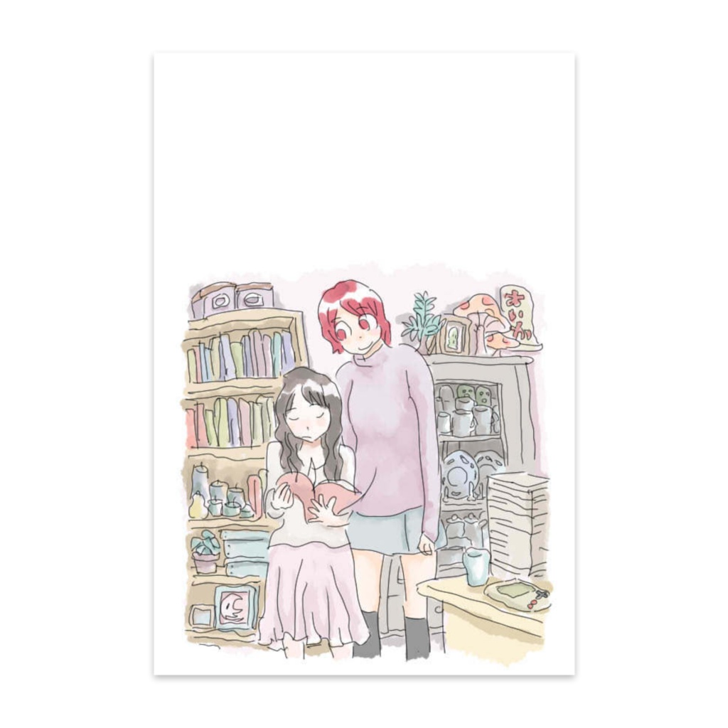 ぽすとかーど