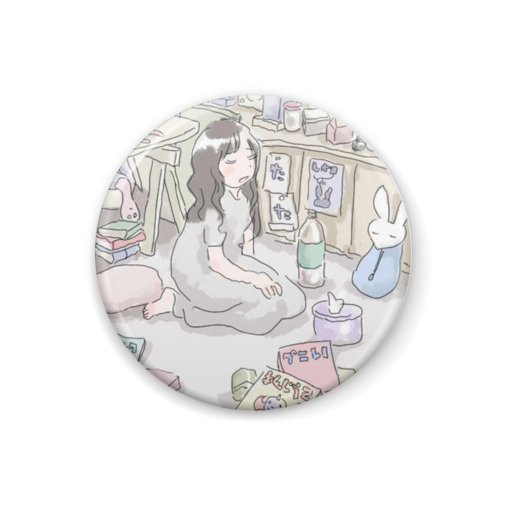 かんばっじ いご