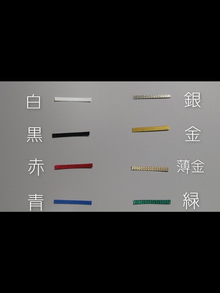 アオザイ風セット ねんどーるサイズ