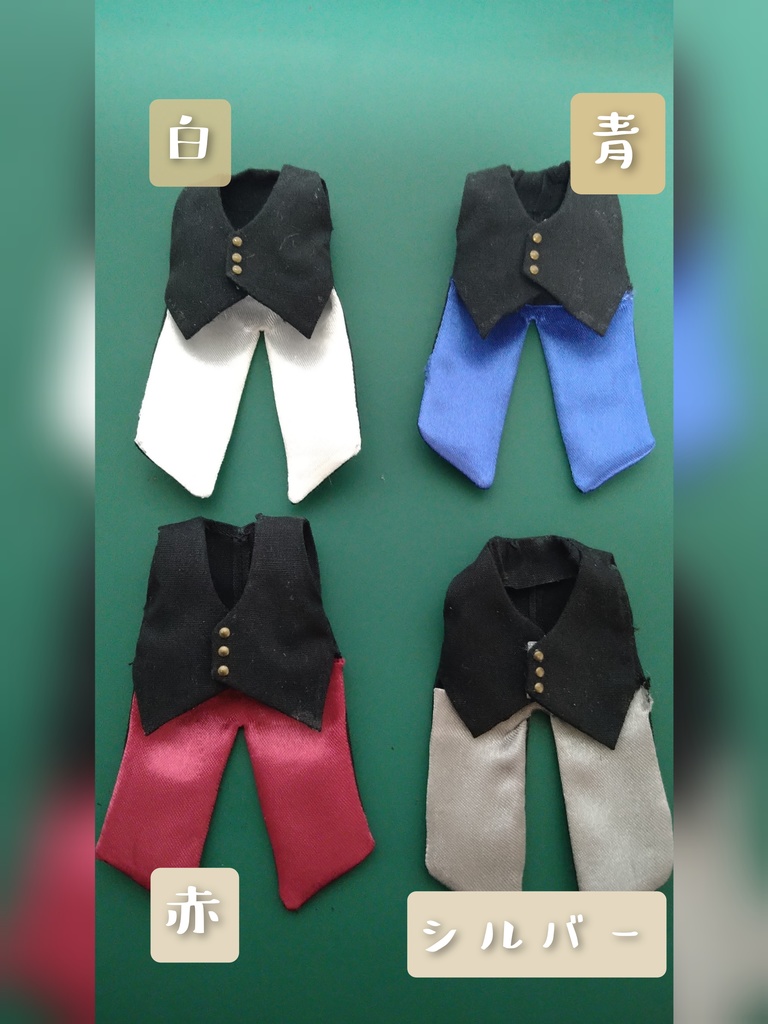 燕尾ベスト(ねんどろいどどーるサイズ)