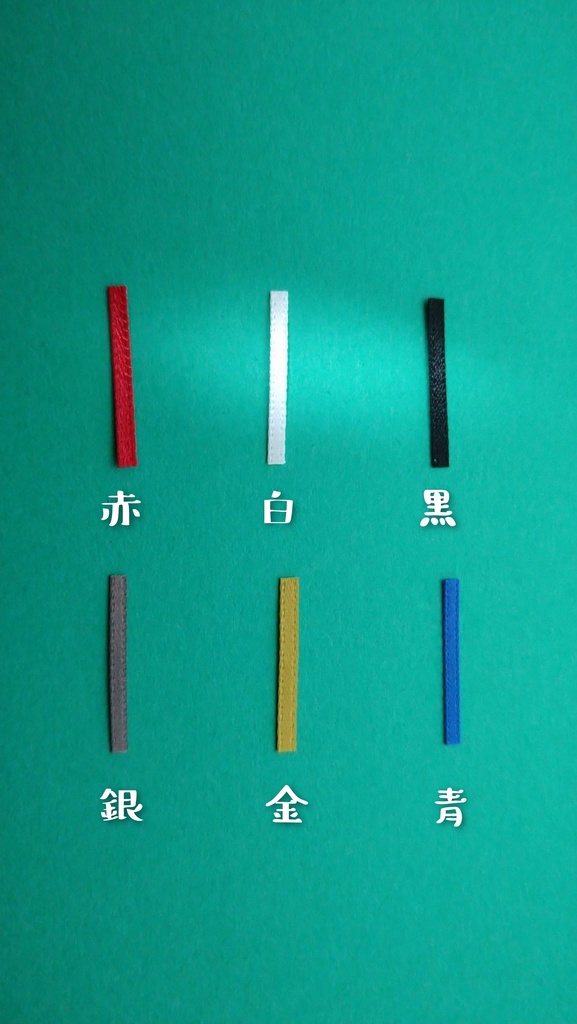 アオザイ風セット ノースリーブ