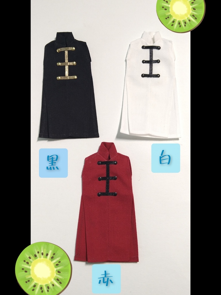 アオザイ風セット ノースリーブロング