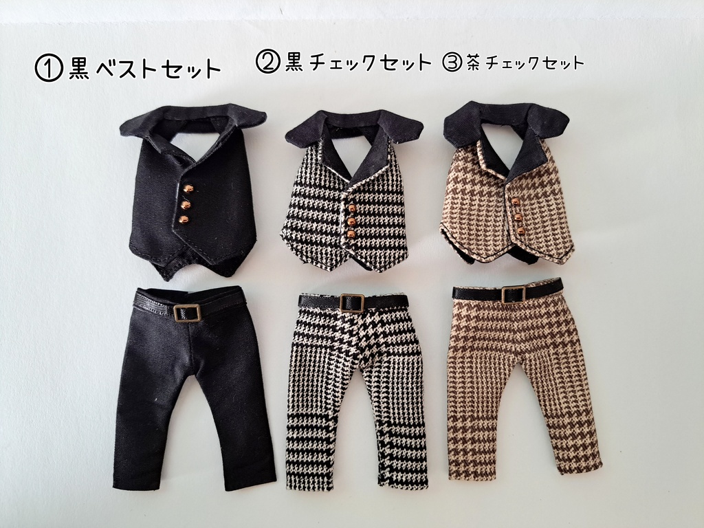 カマーベストセット