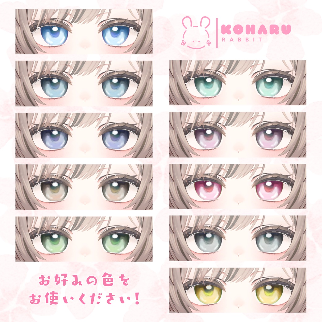 【無料】ぼやぼや水彩アイテクスチャ【マヌカ対応】