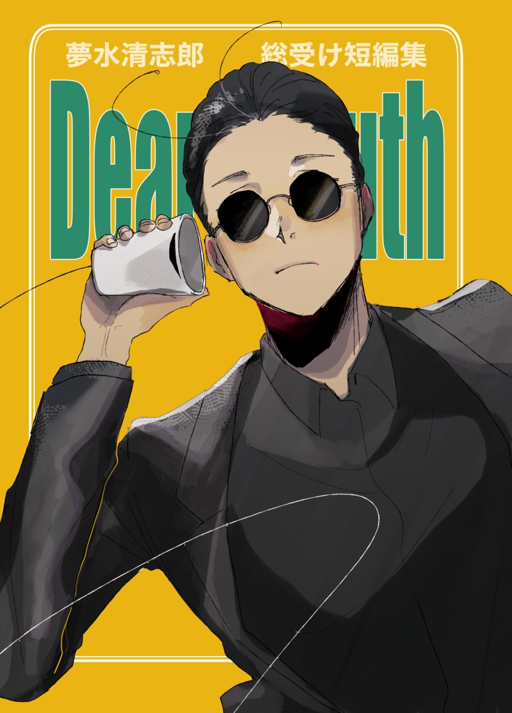 Dear Sleuth.