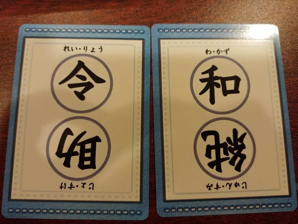 私の名前は○○です