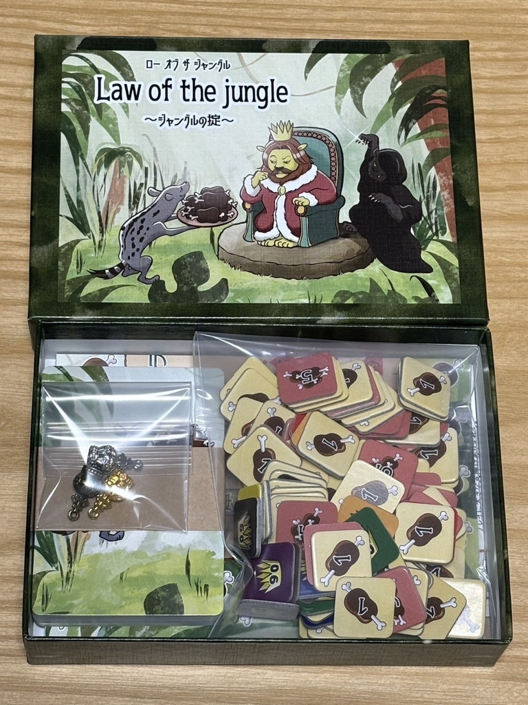 Law of the jungle ローオブザジャングル