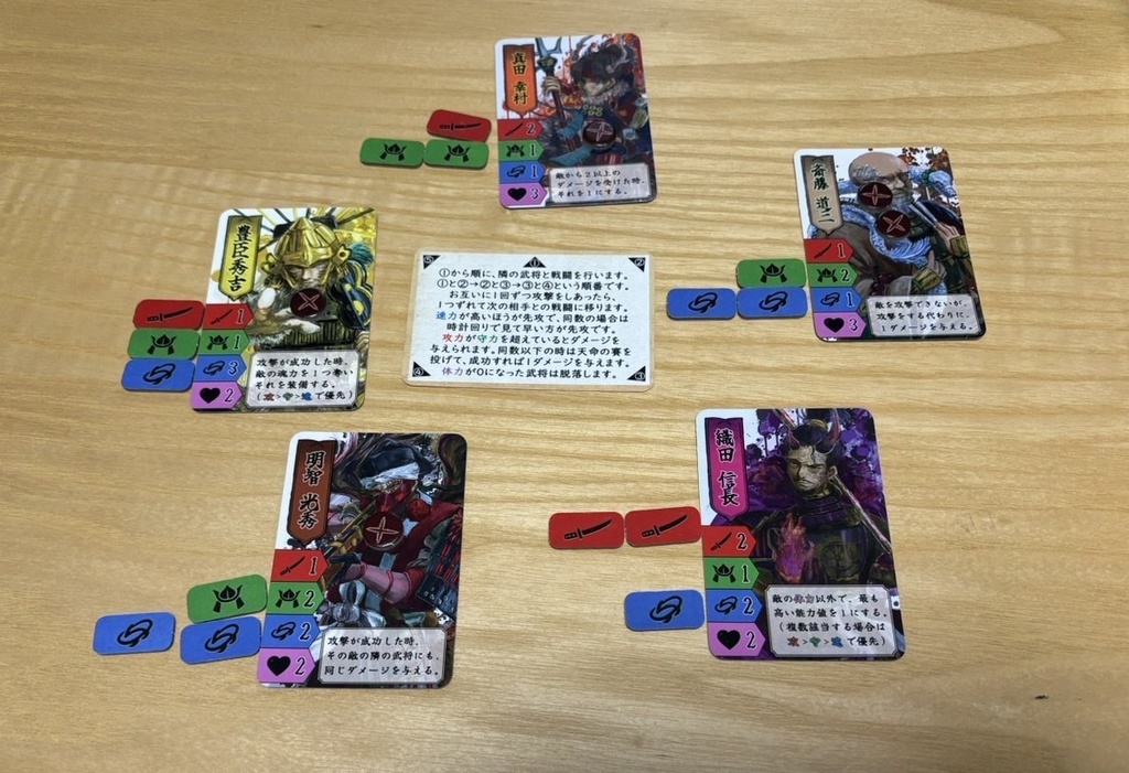 戦獄コロシアム