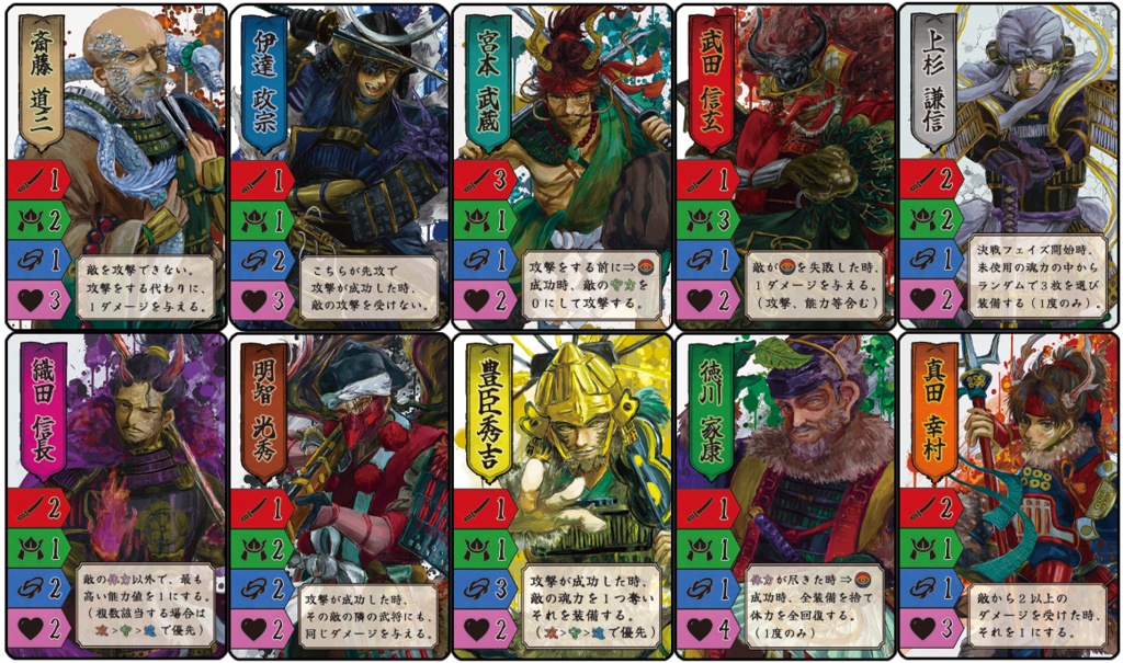 「戦獄コロシアム」と「Law of the jungle」セット