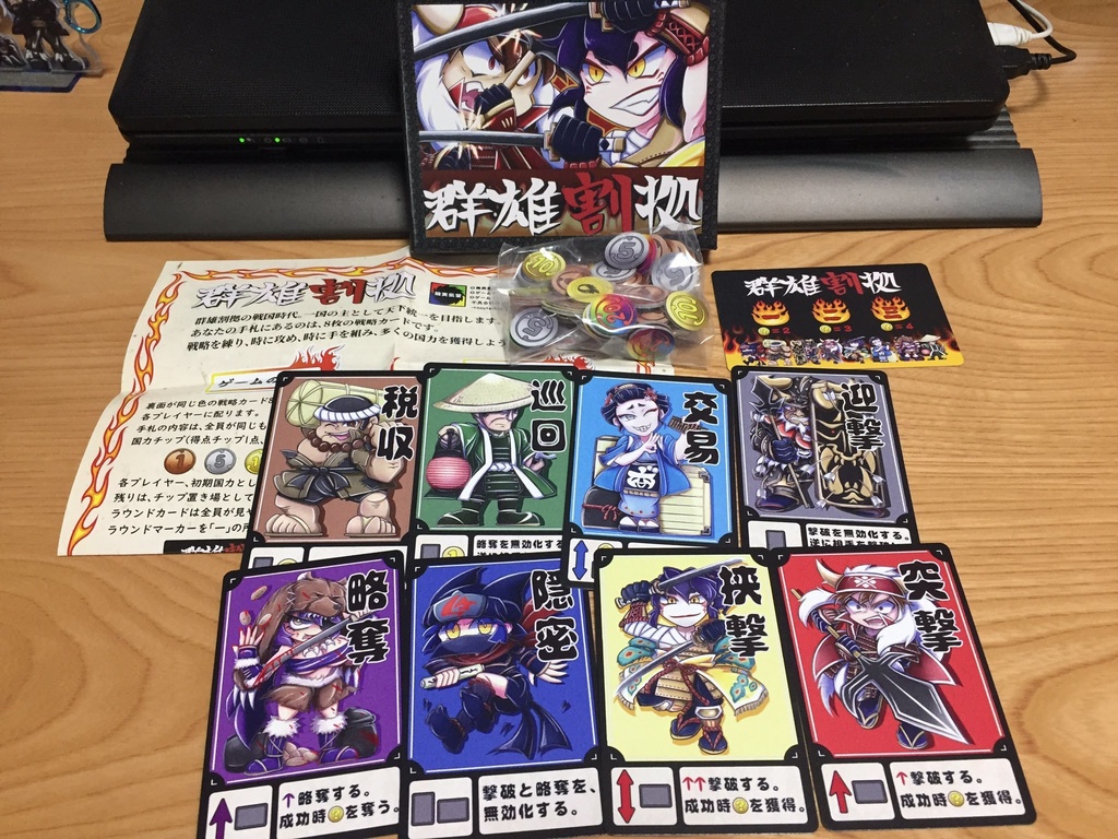 「戦獄コロシアム」「Law of the jungle」「群雄割拠」3点セット