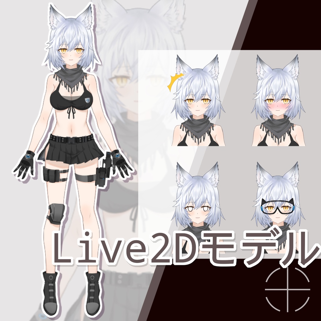 かわいい動物の耳全身【live2dモデル】 - NeetStudio Vtuber - BOOTH