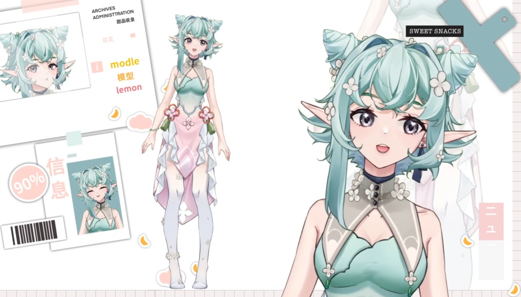 花の精霊Elf Live 2 Dモデル全身